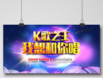 校园文化艺术 校园晚会比赛