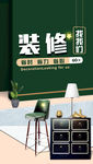 装修找我们省时省力省心