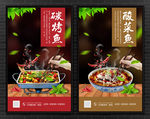鱼挂画
