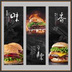 汉堡广告海报