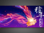 2019金猪绚丽背景