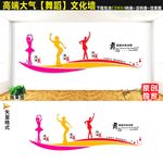 舞蹈室