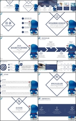 卡通PPT