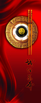 中国风海报