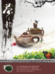 中国风海报