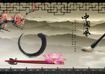 中国风海报