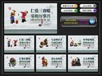 讲文明树新风公益广告