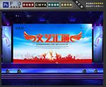 文艺汇演