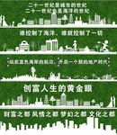 绿植围挡  高端围挡 简约围挡