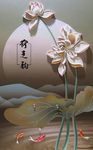 浮雕立体荷花装饰画