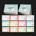 2019年清新台历