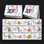2019年儿童卡通台历