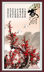 梅花