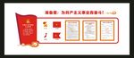 大队部