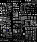 中式古典CAD图案