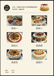 卡左蛋糕
