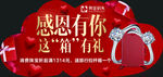 感恩节异形吊旗