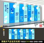 企业文化墙