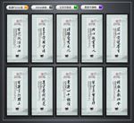 高校教师职业行为十项准则