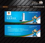 空调清洗券