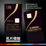 黑色个性名片