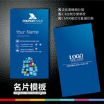 广告公司名片