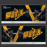 哑铃
