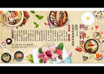 韩国料理