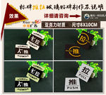 标牌推拉玻璃贴牌