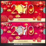 2019猪年