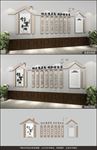 社区文化墙