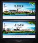 本溪