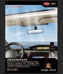 汽车广告