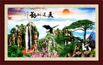 山水风景画
