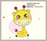 卡通动物手绘印花公仔