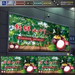 山竹