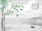 新中式竹报平安水墨山水意境山水