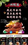 菜单软膜灯箱画面