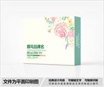 简约包装设计