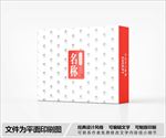 简约包装盒设计