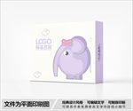 简约包装盒设计
