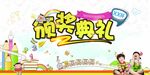 会议背景 年终答谢会 发布会