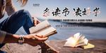 读书文化墙  班级文化墙 图书
