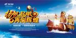 会议背景 蓝色背景 高峰论坛