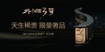 会议背景 蓝色背景 高峰论坛