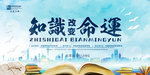 校园文化墙 班级文化墙 运动