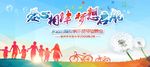 致青春 同学聚会 毕业季背景
