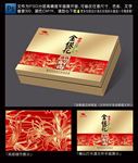 金银花包装