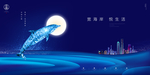 高端地产广告