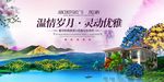 唯美地产